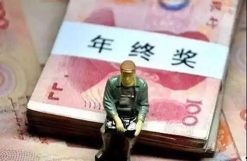 怀化工资爆料最新消息今天,最新爆料揭示真实薪资水平！”