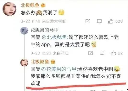 深圳工作女士最新爆料,职场挑战与生活平衡的微妙平衡