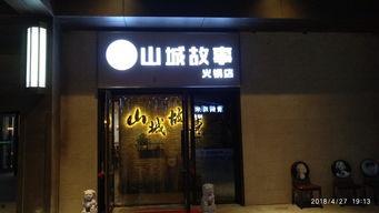 天津探店爆料事件最新